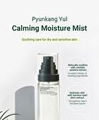 Calming Moisture Mist - 100ml