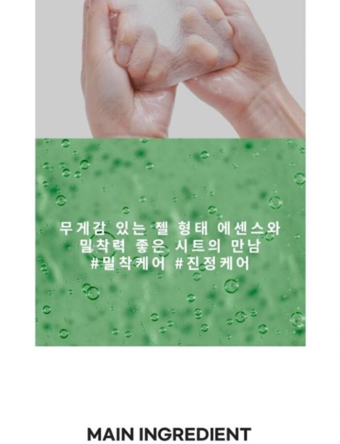 Cica Farm Regenerating Calming Mask Set - 25ml x 10 sheets