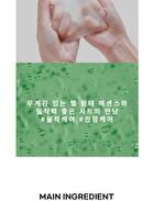 Cica Farm Regenerating Calming Mask Set - 25ml x 10 sheets