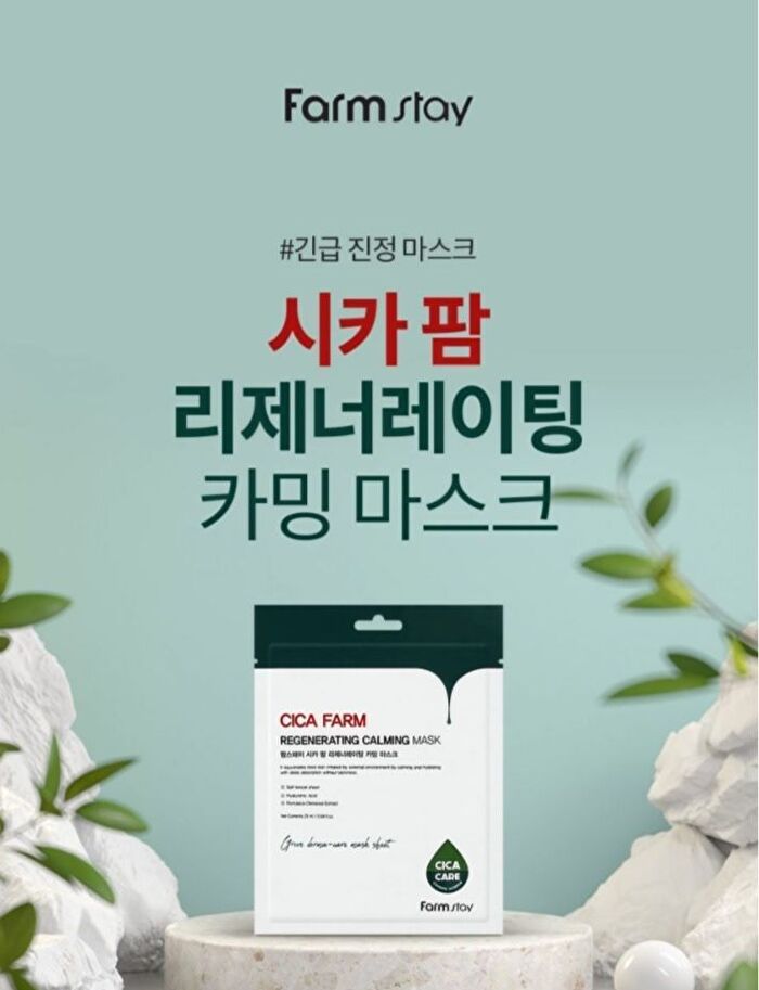 Cica Farm Regenerating Calming Mask Set - 25ml x 10 sheets