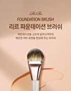Foundation Brush - 1 pc