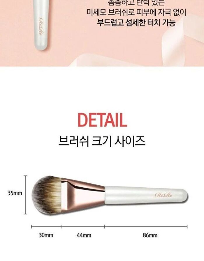 Foundation Brush - 1 pc
