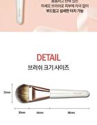 Foundation Brush - 1 pc