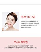 Foundation Brush - 1 pc