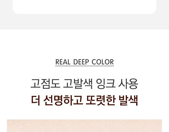 Real Tattoo Pen Eyeliner - 2 Colors - #02 Deep Brown