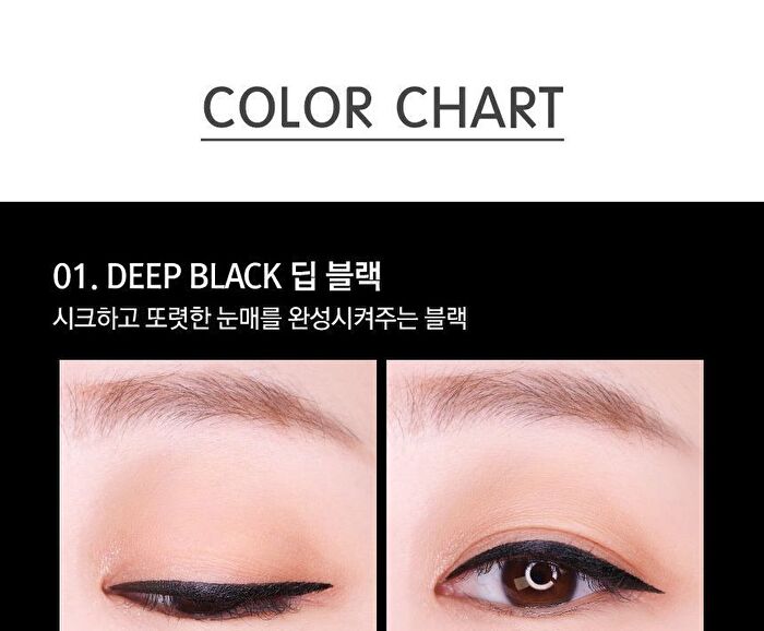 Real Tattoo Pen Eyeliner - 2 Colors - #02 Deep Brown