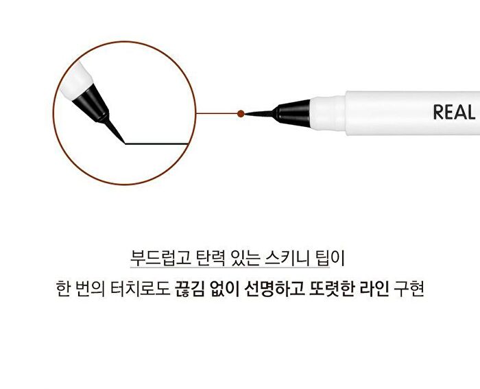 Real Tattoo Pen Eyeliner - 2 Colors - #02 Deep Brown