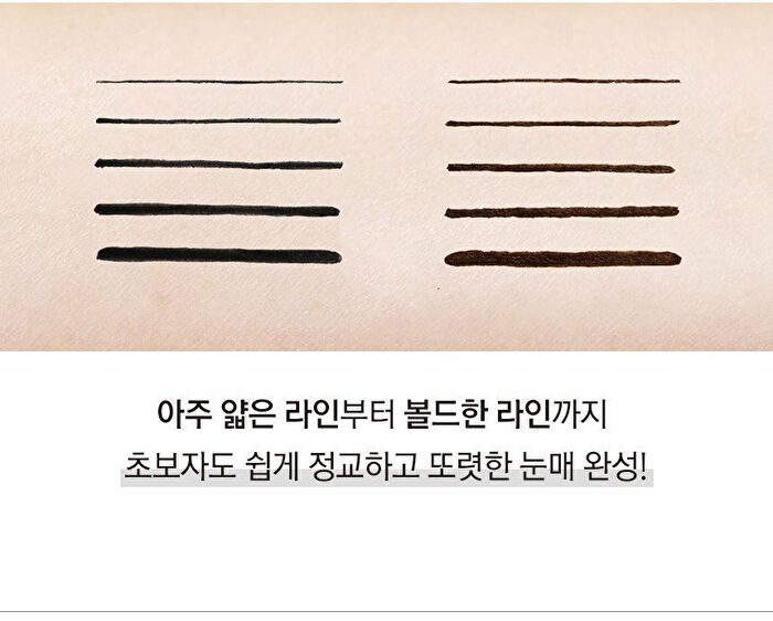 Real Tattoo Pen Eyeliner - 2 Colors - #02 Deep Brown