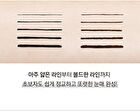 Real Tattoo Pen Eyeliner - 2 Colors - #02 Deep Brown