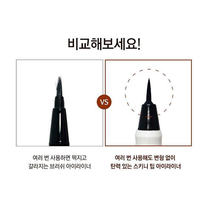Real Tattoo Pen Eyeliner - 2 Colors - #02 Deep Brown
