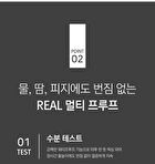 Real Tattoo Pen Eyeliner - 2 Colors - #02 Deep Brown