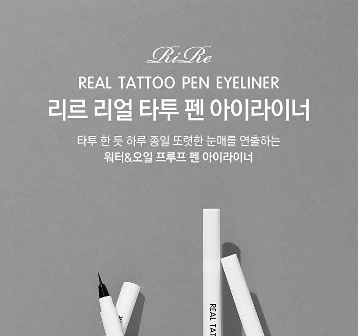Real Tattoo Pen Eyeliner - 2 Colors - #02 Deep Brown