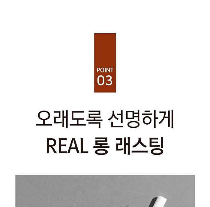 Real Tattoo Pen Eyeliner - 2 Colors - #02 Deep Brown