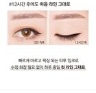 Real Tattoo Pen Eyeliner - 2 Colors - #02 Deep Brown