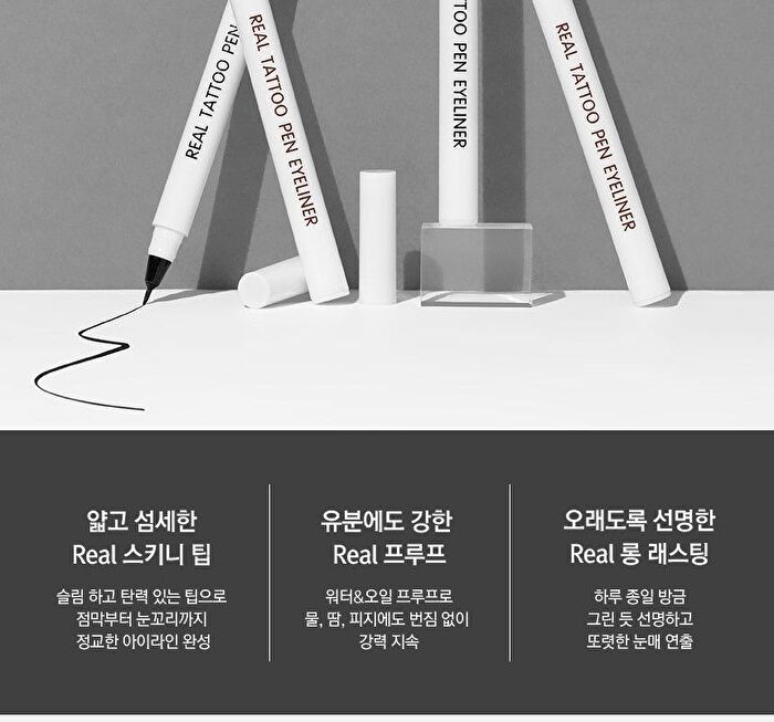 Real Tattoo Pen Eyeliner - 2 Colors - #02 Deep Brown