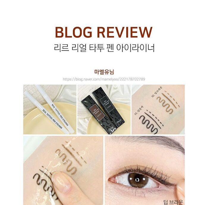 Real Tattoo Pen Eyeliner - 2 Colors - #02 Deep Brown
