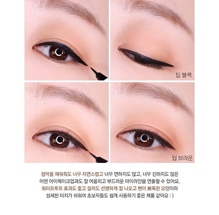 Real Tattoo Pen Eyeliner - 2 Colors - #02 Deep Brown