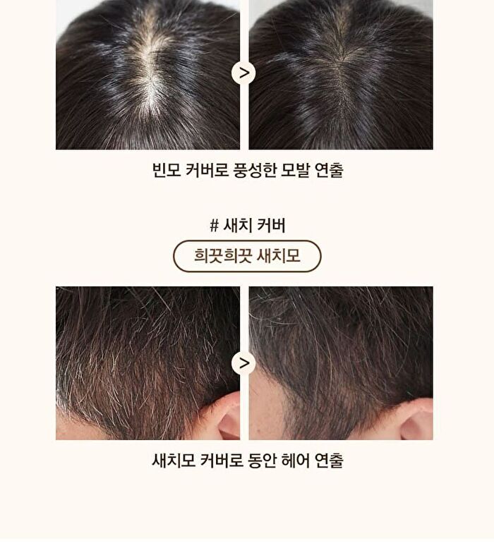 Quick Hair Cover Stick - 2 Colors - Natural Brown