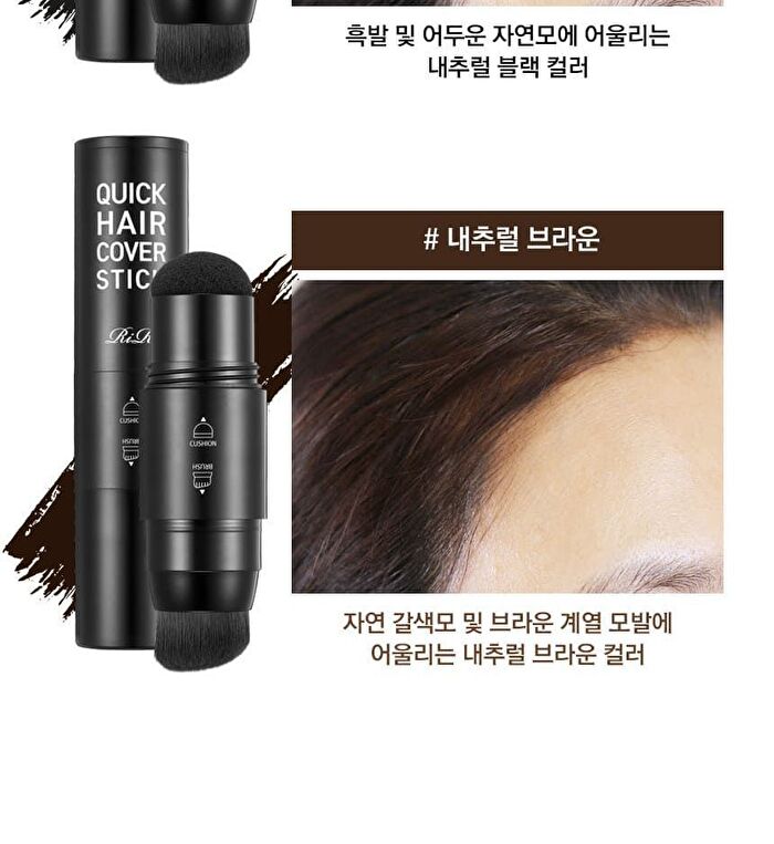 Quick Hair Cover Stick - 2 Colors - Natural Brown