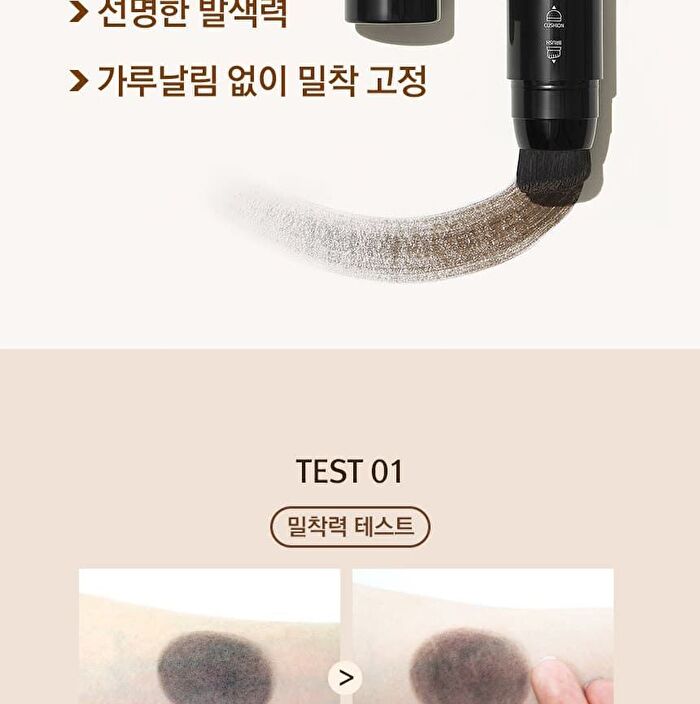 Quick Hair Cover Stick - 2 Colors - Natural Brown