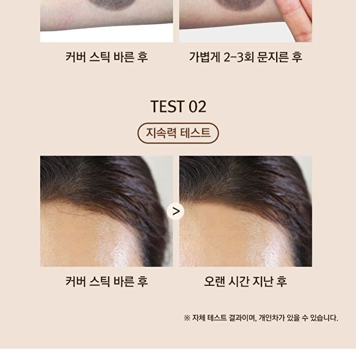 Quick Hair Cover Stick - 2 Colors - Natural Brown
