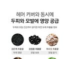 Quick Hair Cover Stick - 2 Colors - Natural Brown