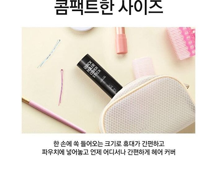 Quick Hair Cover Stick - 2 Colors - Natural Brown
