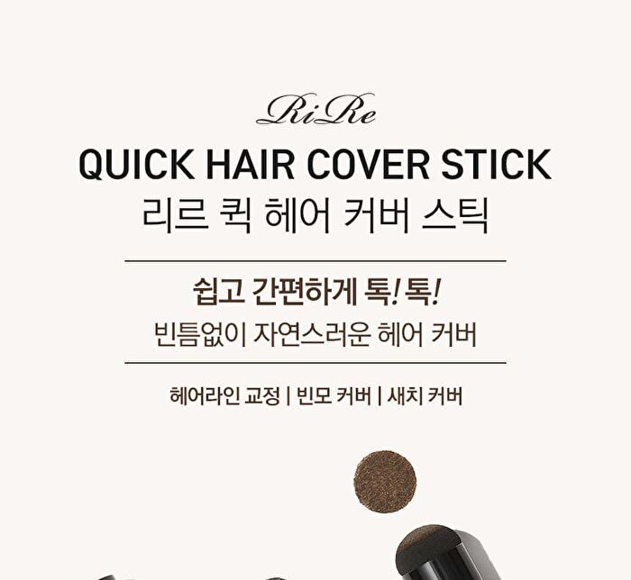 Quick Hair Cover Stick - 2 Colors - Natural Brown