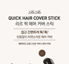 Quick Hair Cover Stick - 2 Colors - Natural Brown