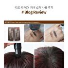 Quick Hair Cover Stick - 2 Colors - Natural Brown