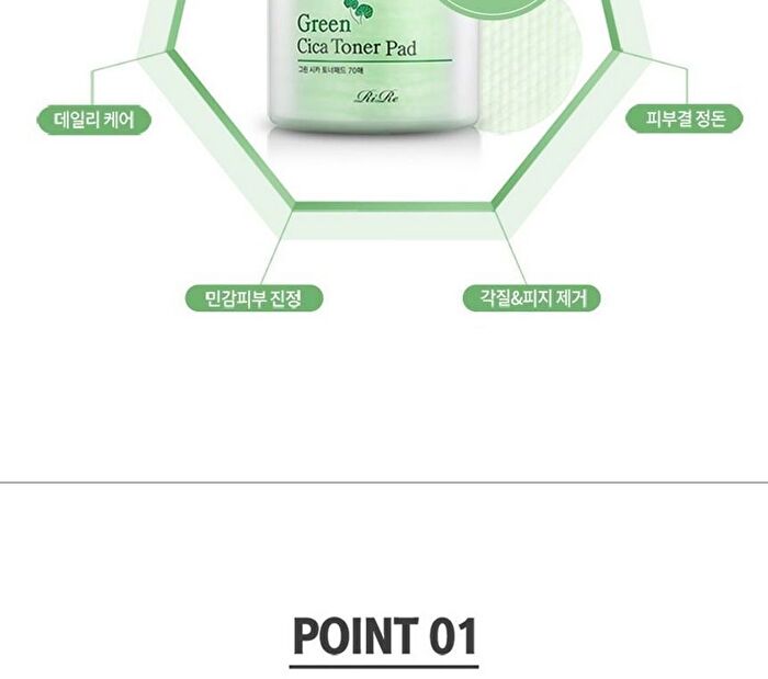 Green Cica Toner Pad - 70 pcs