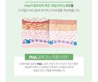 Green Cica Toner Pad - 70 pcs