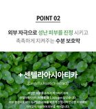 Green Cica Toner Pad - 70 pcs