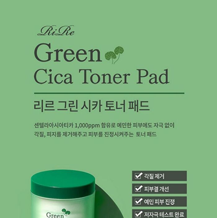 Green Cica Toner Pad - 70 pcs