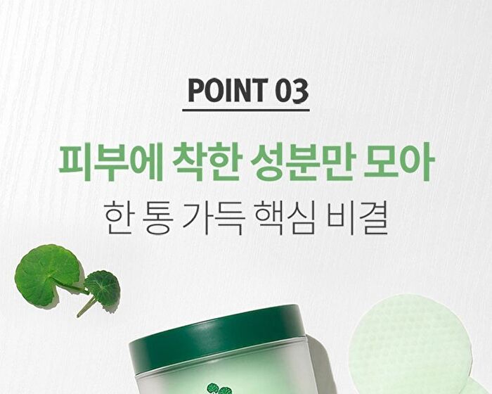Green Cica Toner Pad - 70 pcs