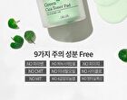 Green Cica Toner Pad - 70 pcs