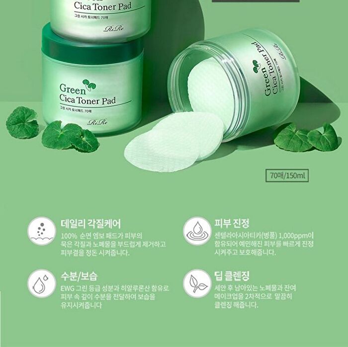 Green Cica Toner Pad - 70 pcs