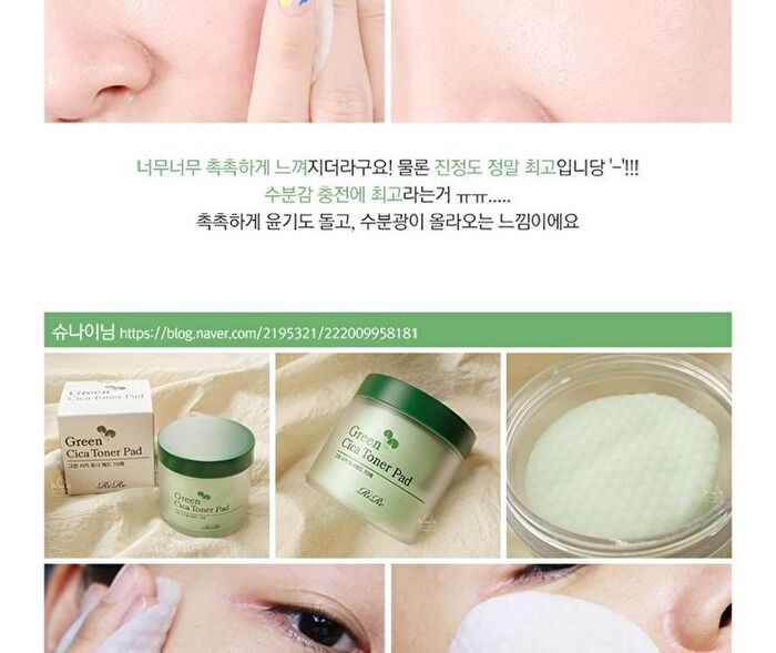 Green Cica Toner Pad - 70 pcs