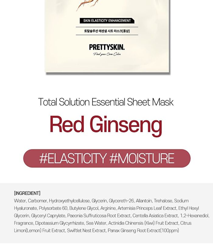 Total Solution Essential Sheet Mask - 21 Types - Rose
