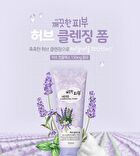 esfolio Herb Cleansing Foam - 150g