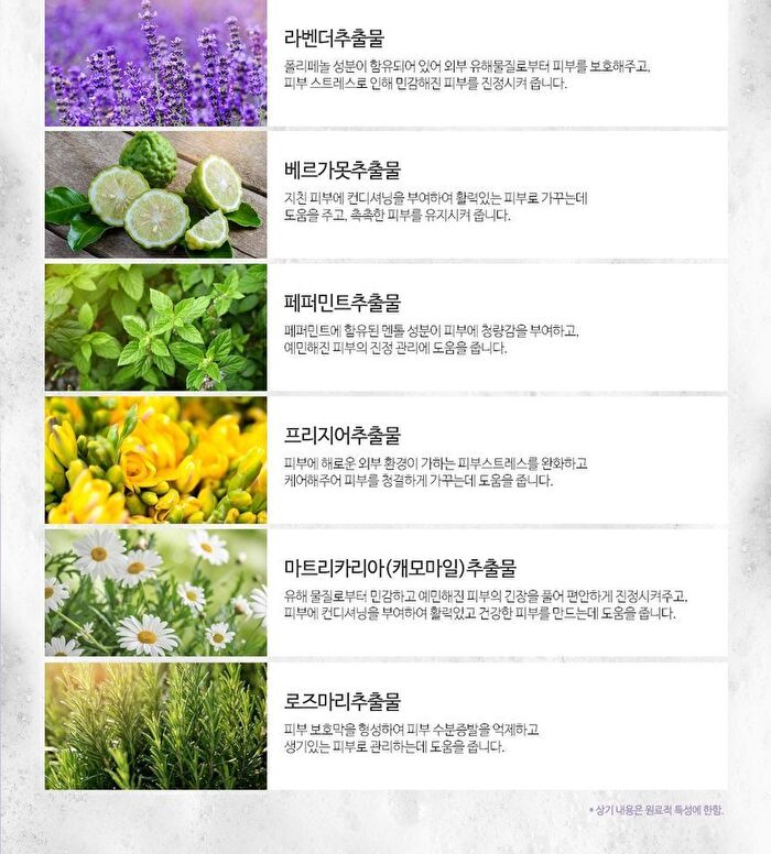 esfolio Herb Cleansing Foam - 150g