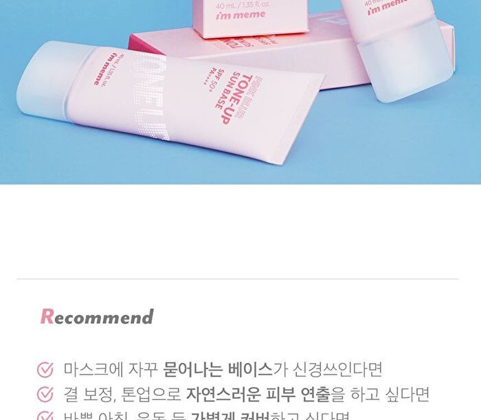 Pink Blur Tone Up Sun Base - 40ml