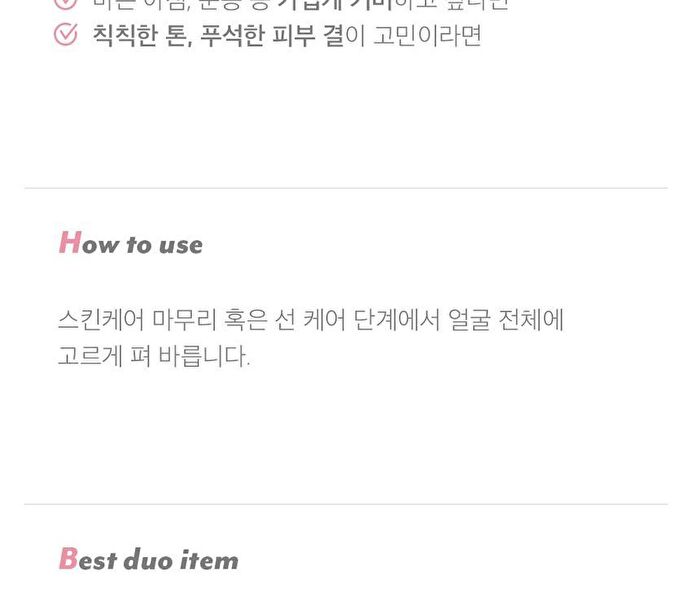 Pink Blur Tone Up Sun Base - 40ml