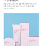 Pink Blur Tone Up Sun Base - 40ml