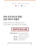 Pink Blur Tone Up Sun Base - 40ml
