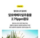 California Aloe Daily Sun Block - 2021 Version - 57ml