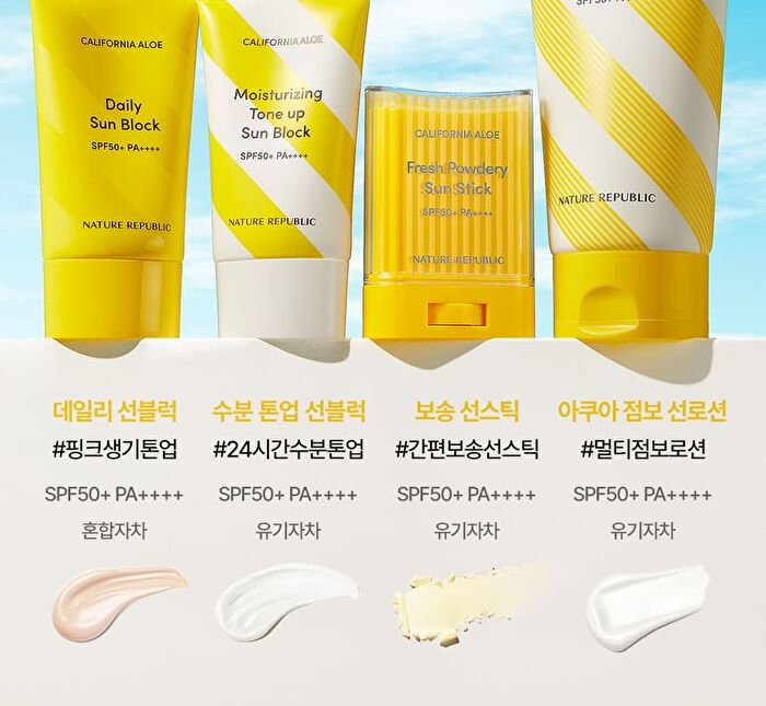 California Aloe Daily Sun Block - 2021 Version - 57ml