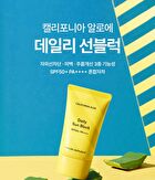 California Aloe Daily Sun Block - 2021 Version - 57ml