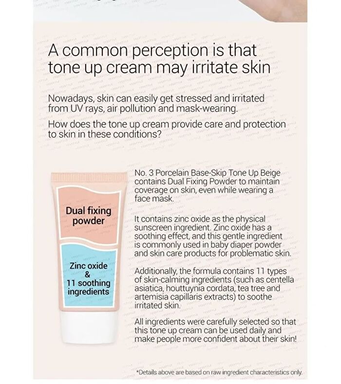 No. 3 Porcelain Base-Skip Tone Up Beige - 50ml