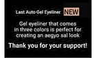 Last Auto Gel Eyeliner Beige Edition - 5 Colors - #12 Cream Beige